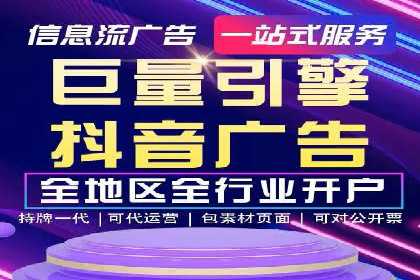 揭秘SEM推广竞价实战案例